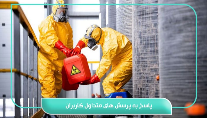 پاسخ به پرسش های متداول کاربران